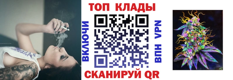 Магазины продажи наркотиков Новоржев АМФ МАРИХУАНА Мефедрон КЕТАМИН ГАШИШ