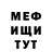 АМФЕТАМИН 97% AShepelenko