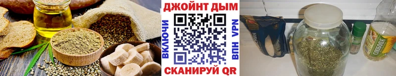 Еда ТГК конопля  Новоржев 