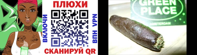 купить   Новоржев  ГАШИШ индика сатива 