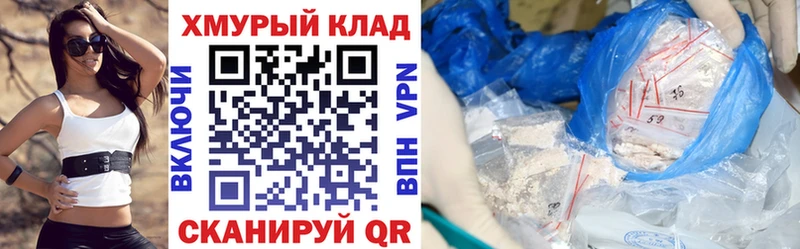 мориарти какой сайт  Новоржев  Героин хмурый 