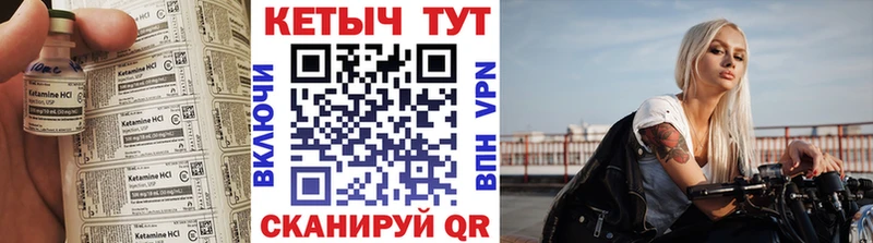 OMG Новоржев Кетамин ketamine