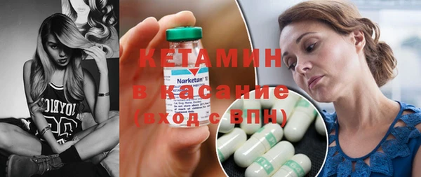 гашишное масло Бугульма