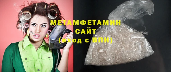 гашишное масло Бугульма