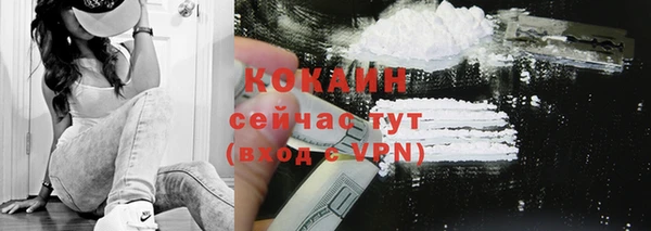 метамфетамин Бронницы