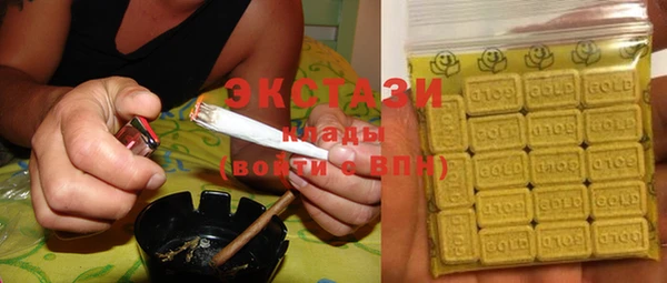 гашишное масло Бугульма
