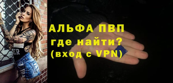 гашишное масло Бугульма