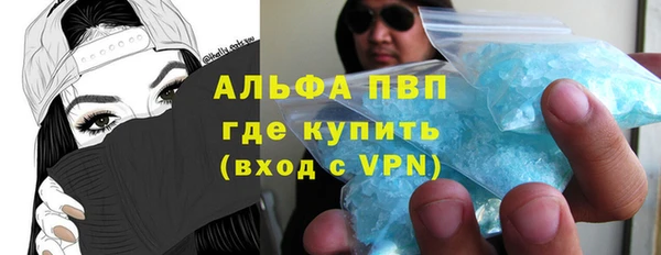 метамфетамин Бронницы
