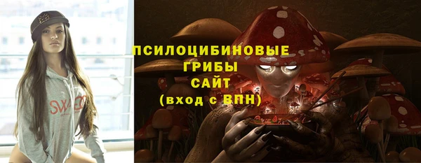 метамфетамин Бронницы