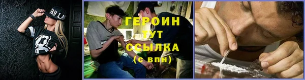 кокаин перу Пролетарск
