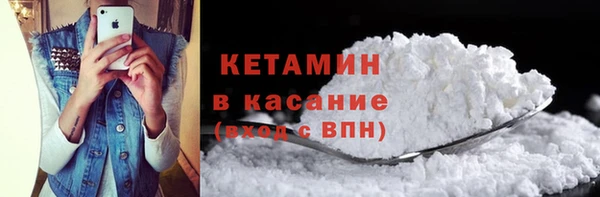 молекула духа Бородино