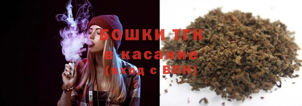 гашишное масло Бугульма