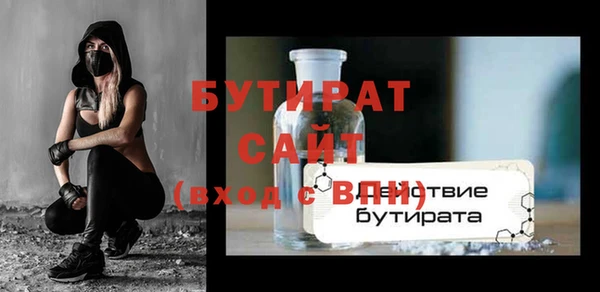 гашишное масло Бугульма