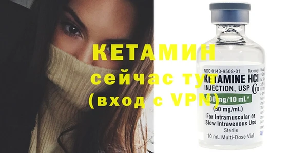 мяу мяу кристалл Протвино