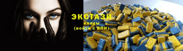 метамфетамин Бронницы