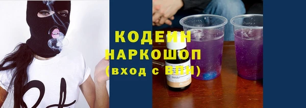 метамфетамин Бронницы