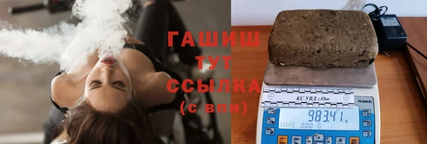 мяу мяу кристалл Протвино