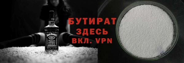 гашишное масло Бугульма