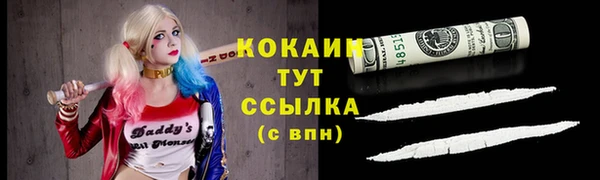 гашишное масло Бугульма