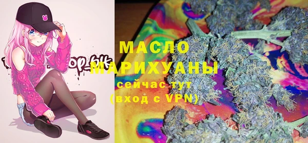 гашишное масло Бугульма