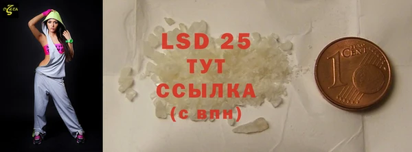 гашишное масло Бугульма