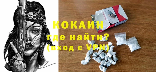 кокаин перу Пролетарск
