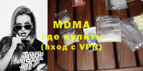 молекула духа Бородино