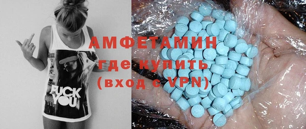 метамфетамин Бронницы