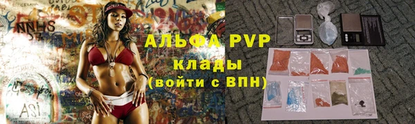 MDMA Premium VHQ Приозерск
