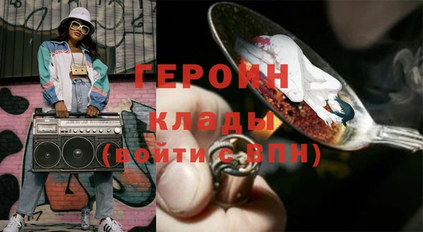гашишное масло Бугульма