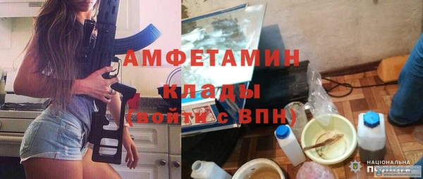 метамфетамин Бронницы