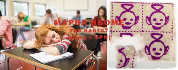 гашишное масло Бугульма