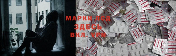 гашишное масло Бугульма