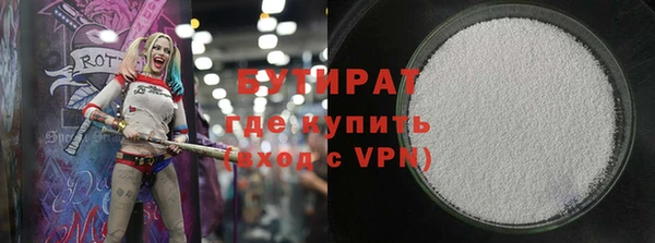 метамфетамин Бронницы