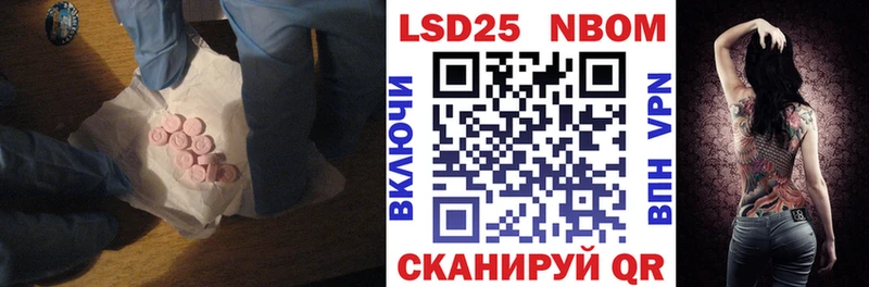 Лсд 25 экстази ecstasy  Новоржев 