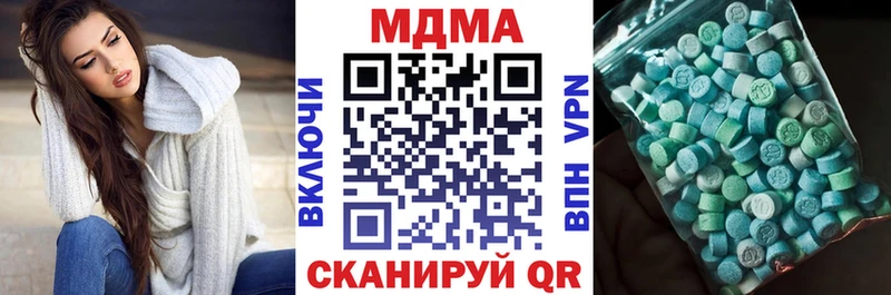 МДМА crystal  Новоржев 
