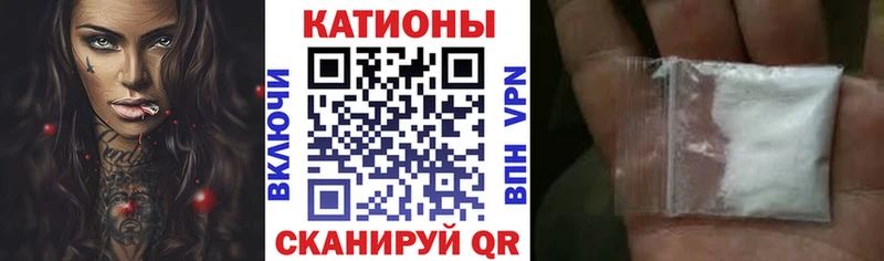 МЯУ-МЯУ mephedrone  закладки  площадка какой сайт  Новоржев 