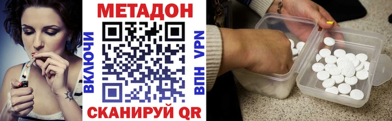 МЕТАДОН кристалл  где можно купить   Новоржев 