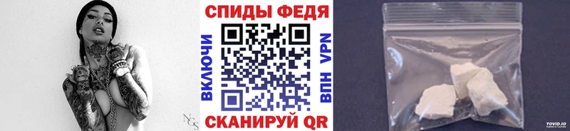 Метамфетамин винт  Новоржев 