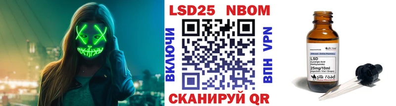 Марки NBOMe 1,5мг  Новоржев 