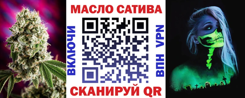 OMG онион  Новоржев  ТГК Wax 